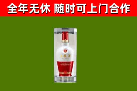 尤溪县烟酒回收五粮液酒.jpg