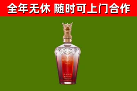 尤溪县烟酒回收皇家剑南春龙年.jpg