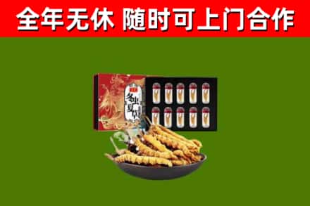 尤溪县烟酒回收冬虫夏草礼盒.jpg