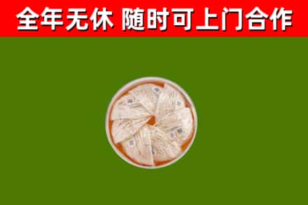 尤溪县回收燕窝