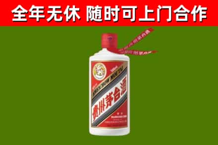 尤溪县烟酒回收飞天茅台酒.jpg