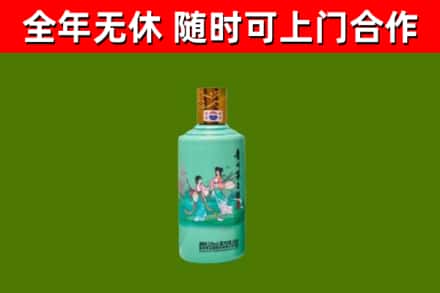 尤溪县烟酒回收24节气茅台酒.jpg