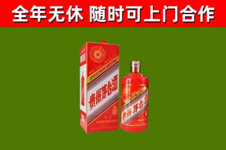 尤溪县烟酒回收生肖茅台酒瓶.jpg