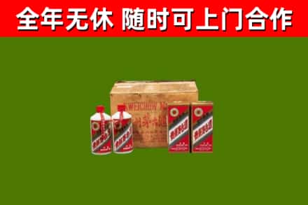 尤溪县烟酒回收80年代茅台酒.jpg