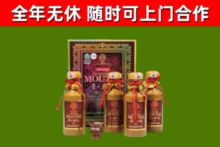 尤溪县烟酒回收50年茅台酒.jpg