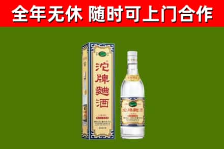 尤溪县烟酒回收80沱牌曲酒2.jpg