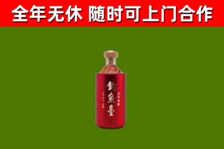 尤溪县烟酒回收钓鱼台.jpg