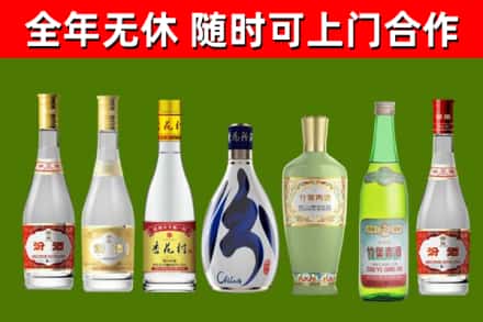 尤溪县回收老汾酒
