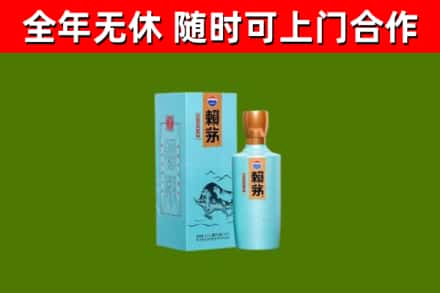 尤溪县回收赖茅