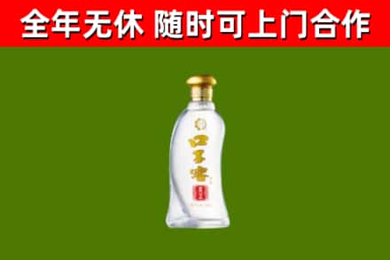 尤溪县回收口子窖