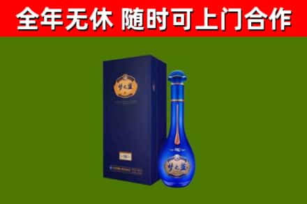 尤溪县回收梦之蓝M6