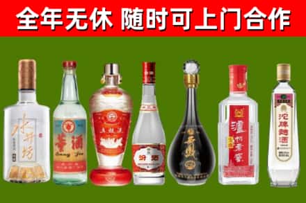 尤溪县回收名酒