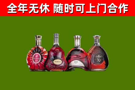 尤溪县烟酒回收洋酒.jpg
