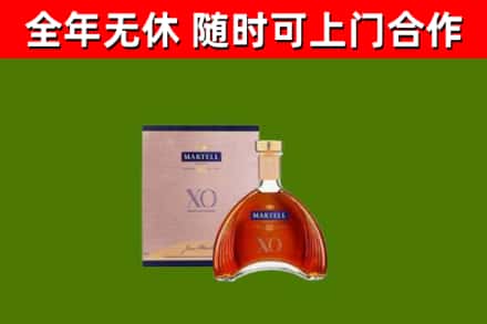 尤溪县烟酒回收马爹利洋酒.jpg