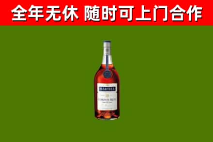 尤溪县回收蓝带洋酒