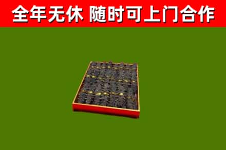 尤溪县回收海参