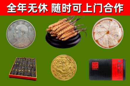 尤溪县回收礼品